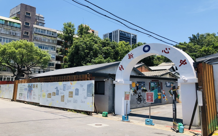 【2026/05/30_台灣眷村文化踩風5日】重返充滿人情味的眷村，感受一場台灣絕無僅有的眷村單車之旅